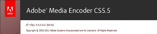 Media Encoder CS5.5