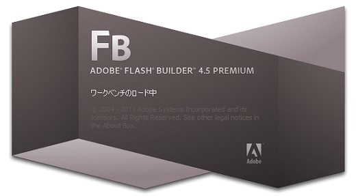 Flash Builder 4.5